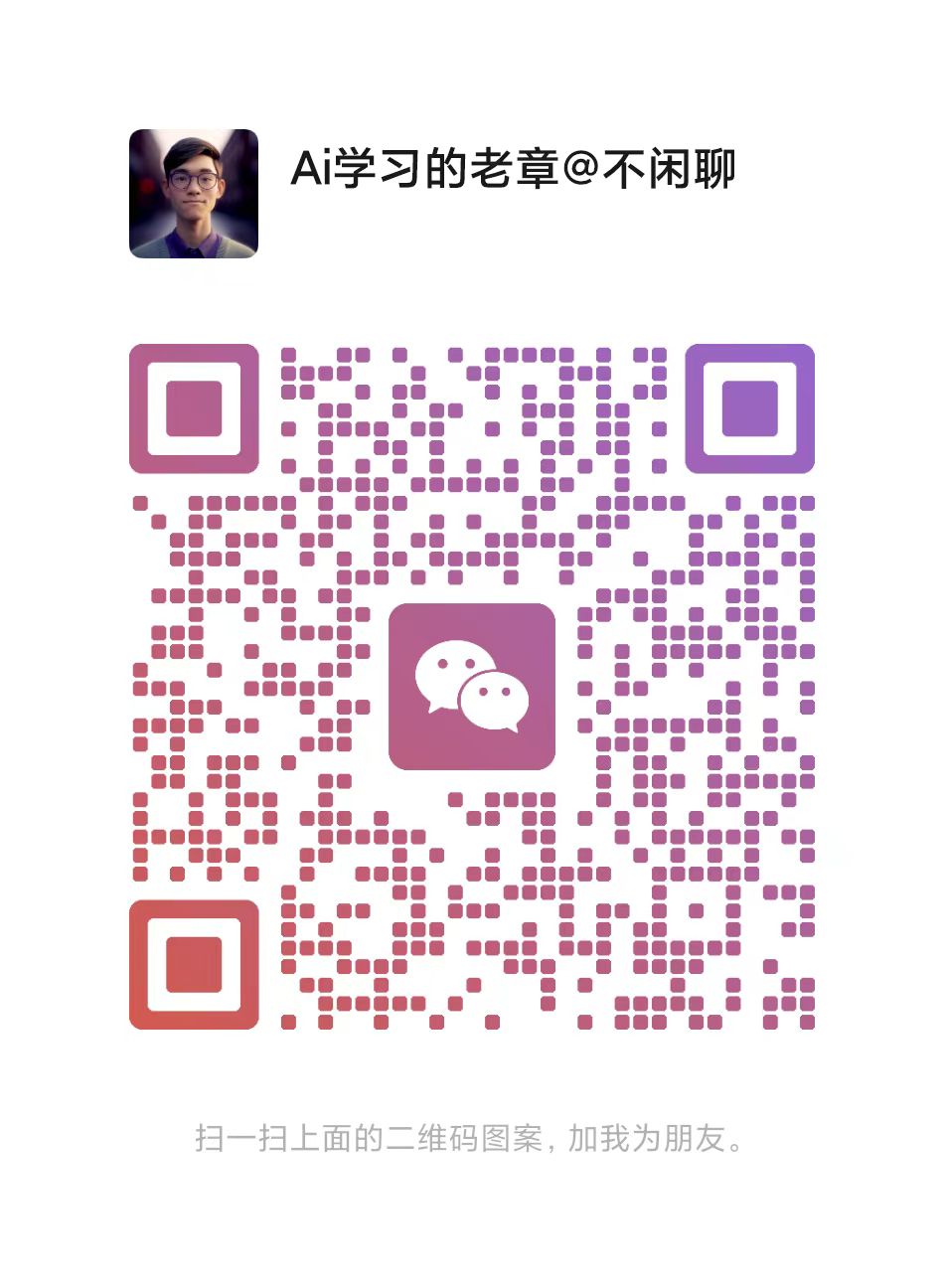 微信收款二维码
